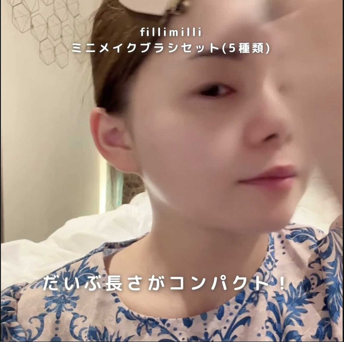 旅行におすすめコンパクトメイクブラシ！