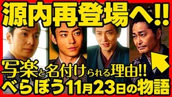 ȥ뤬ּ̳ڤ̾áסʿ츻¸ϥɥ45äͻ