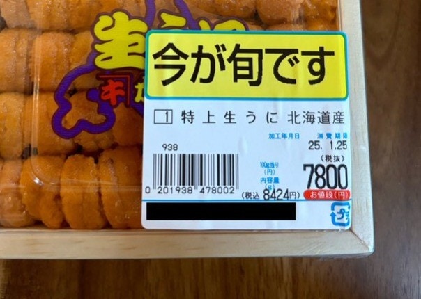 8424ߤȢˤäҰǺȴ4֤9700֤͡áס֤ʤ󤫵㤱סڥޥޥ