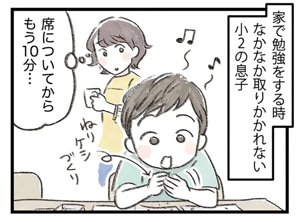 「子どもの勉強は嫌」と思わせない 教育家・小川大介氏が親にアドバイス