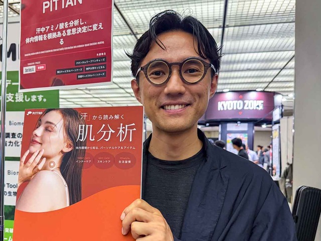 汗から肌や身体の状態を可視化!PITTANの分析システム「Pitagoras」【IVS2026】