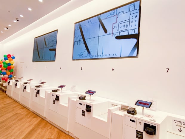 ��UNIQLO PARK ���ͥ٥�������Ź�פΥ���ե쥸