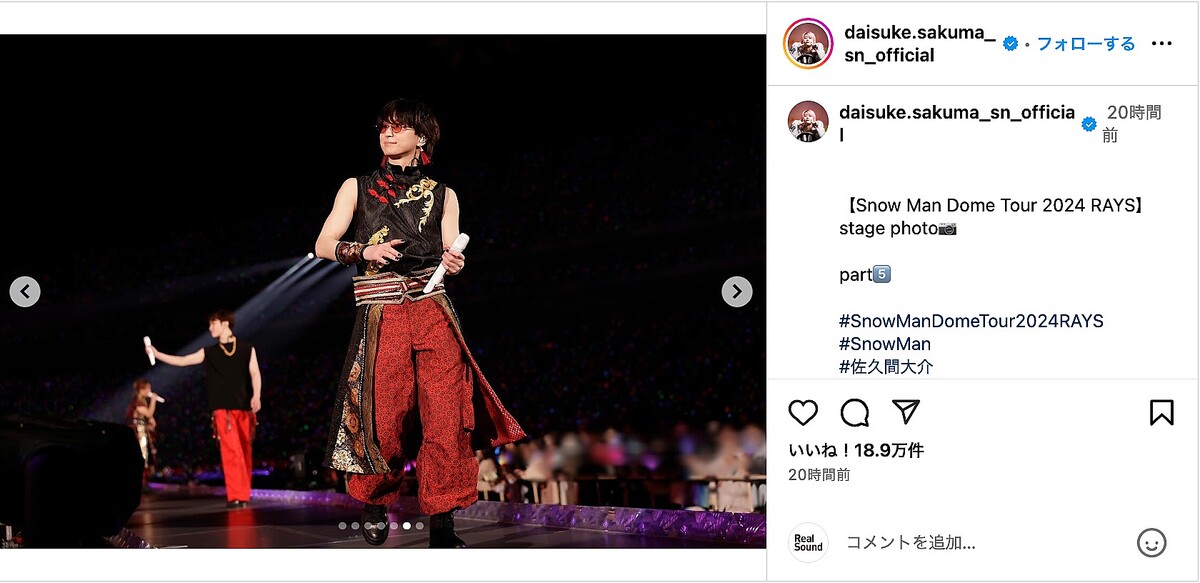 即購入◎すのチル 衣装 RAYS 佐久間大介 Man風 和装 和柄 和服 Snow Man 佐久間大介、和装やタンクトップ衣装で艶やかなドーム公演