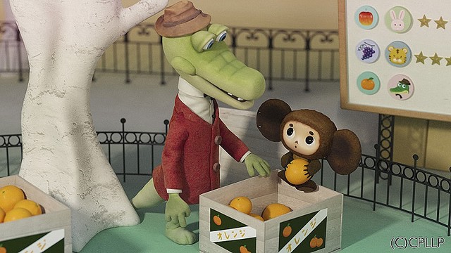 追記 チェブラーシカ初のフルcgアニメがweb限定公開 チェブラーシカ役に釘宮理恵 ゲーナ役は櫻井孝宏 ライブドアニュース