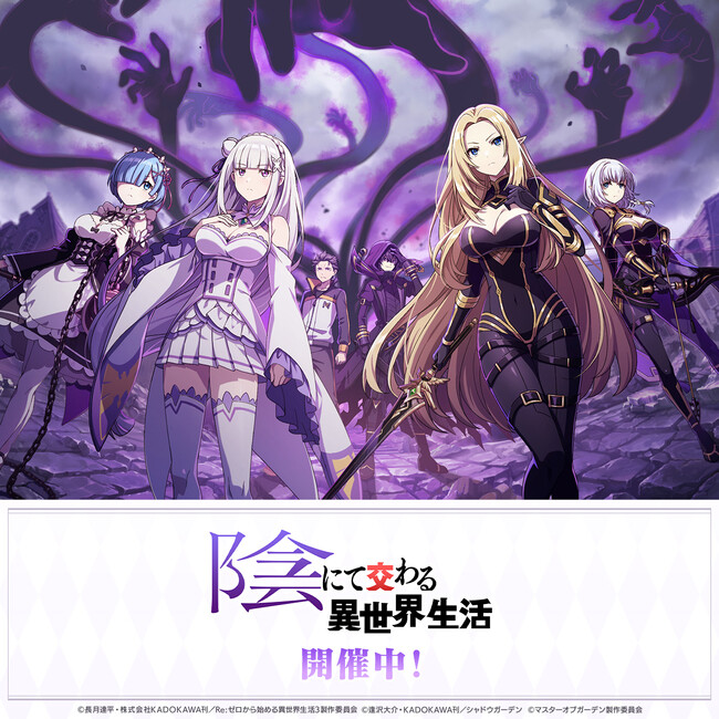 精霊使いエミリア限定販売15日まで