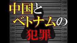 �����ܤ��Ⱥ����䤹���񤸤�ʤ���Ĩ����Ϻ�᤬�Ǹ����Ť�ǧ���˷پ���Ĥ餹