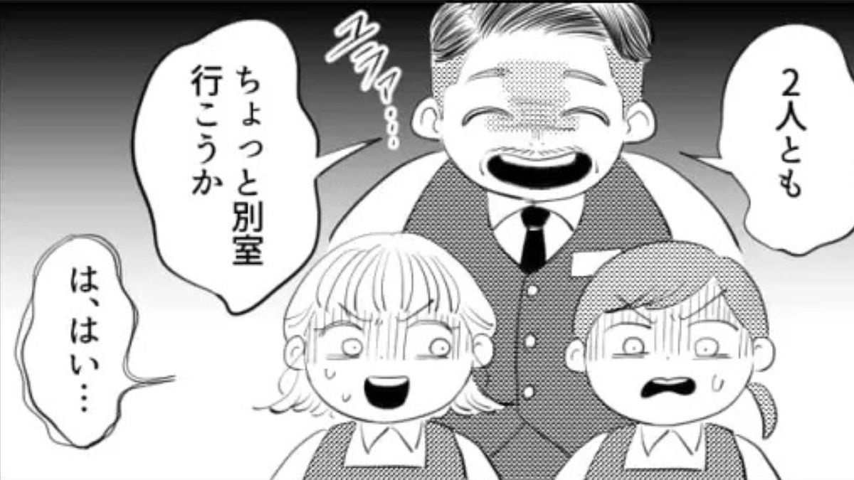 【バイト】「私の評価下げるようなことしないでよね」先輩が、バックヤードでゴミ箱を蹴り始めて...【衝撃発言】を!?