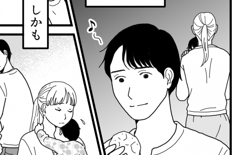 結婚前から家事にこだわる夫 「ちゃんとカナタのこと見張ってて」