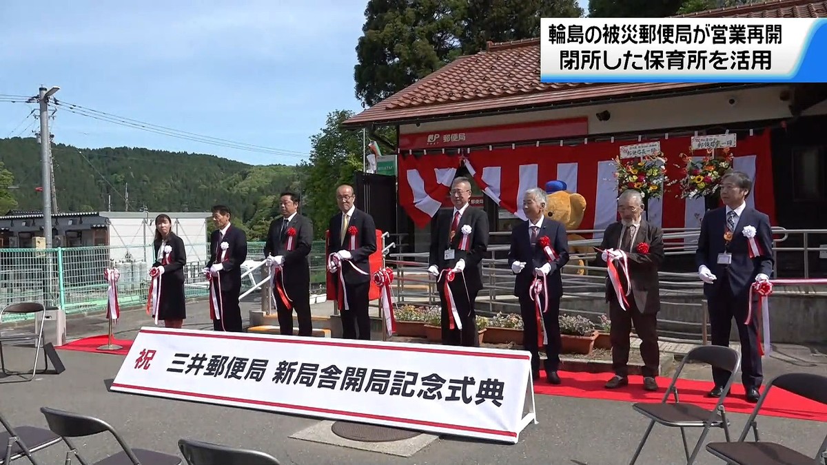 テレビ金沢NEWS