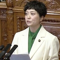 れいわ議員の発言に議長が釘刺す