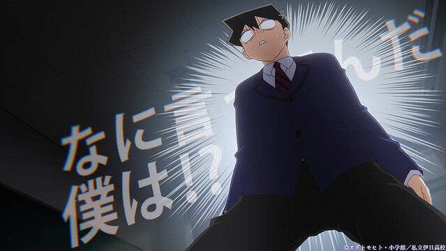 Tvアニメ 古見さんは コミュ症です 第1話aパートをyoutubeで公開 ライブドアニュース