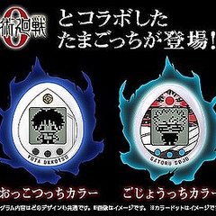 乙骨憂太 五条悟 夏油傑カラーの たまごっち バンダイ 劇場版 呪術廻戦 0 コラボ じゅじゅつっち0 ライブドアニュース 乙骨憂太 五条悟 夏油傑カラーの たまごっち バンダイ 劇場版 呪術廻戦 0 コラボ じゅじゅつっち0 ライブドアニュース