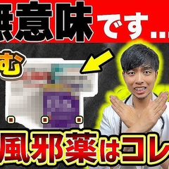 ո̤⡩դ˰3ȡְޤʤפ