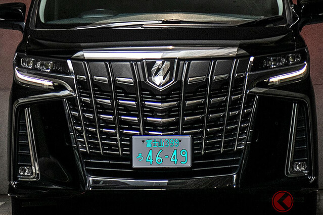 最終価格！観賞用普通車字光式ナンバープレート富士山ナンバー2枚