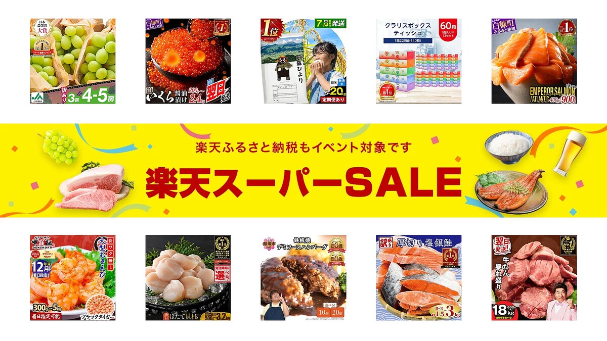 101ݥͿػߤˡդ뤵ǼǤǤ˥ݥȤ򥲥åȤǤ󥹡ڳŷѡSALE5ΤĤ