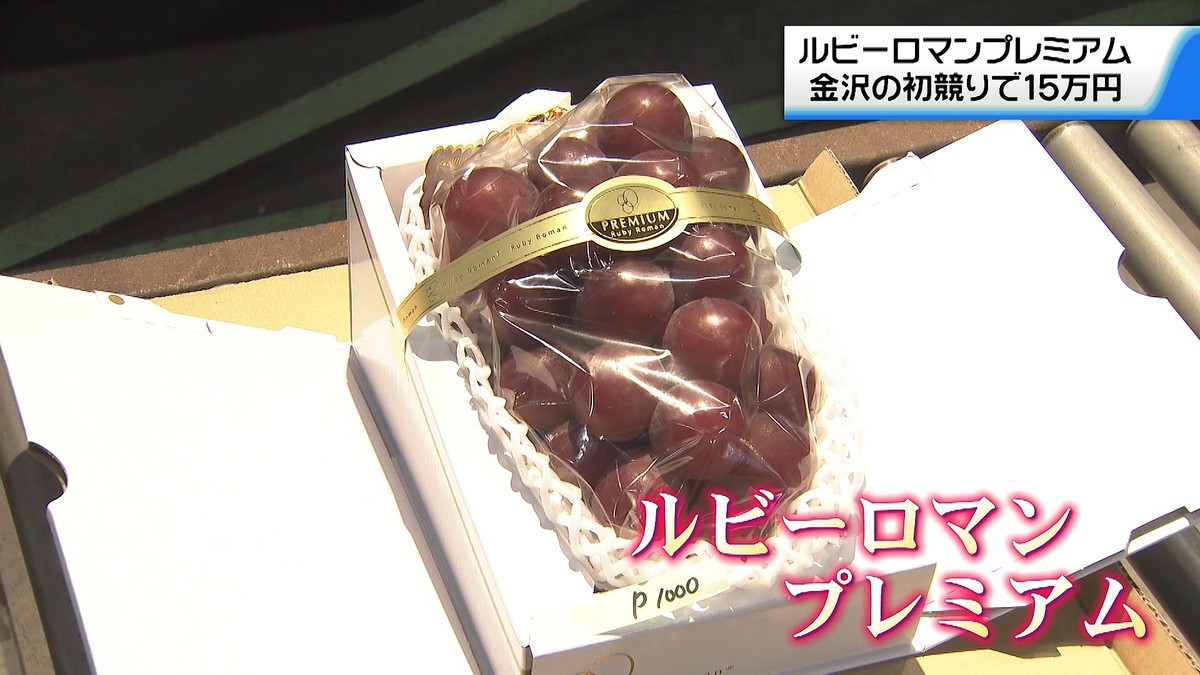 テレビ金沢NEWS