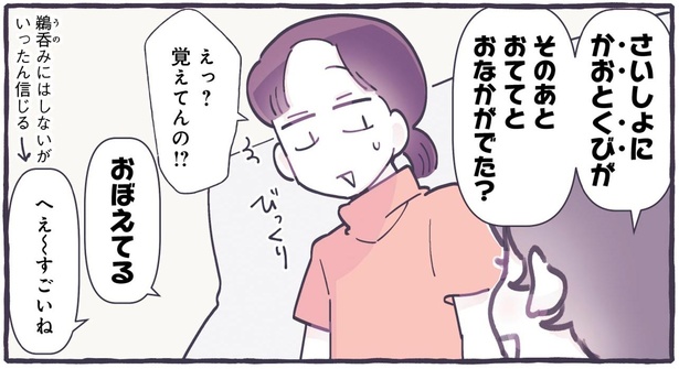 ���Ƥΰ���˸��Ǥ���...�̤ꤹ����ο͡������ͥ�����˵ߤ���