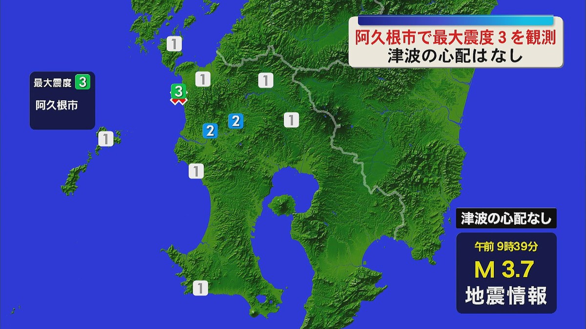 鹿児島読売テレビ