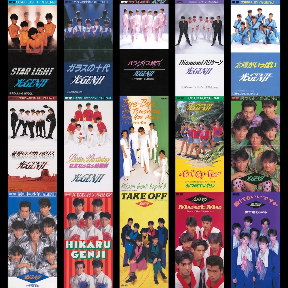 光GENJI、ラストアルバム『See You Again』本日配信スタート。40周年に向けて1年かけて全楽曲配信へ
