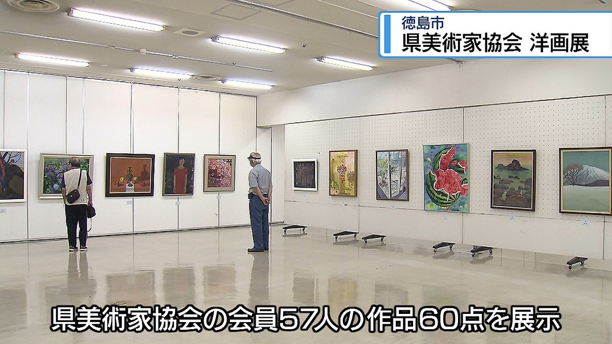 JRT四国放送