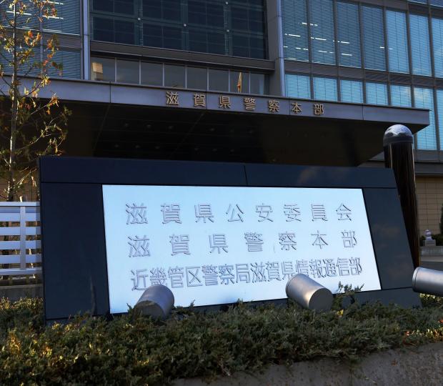 滋賀で時速120キロの車で事故を起こし女性2人を死なせたか 21歳男を逮捕