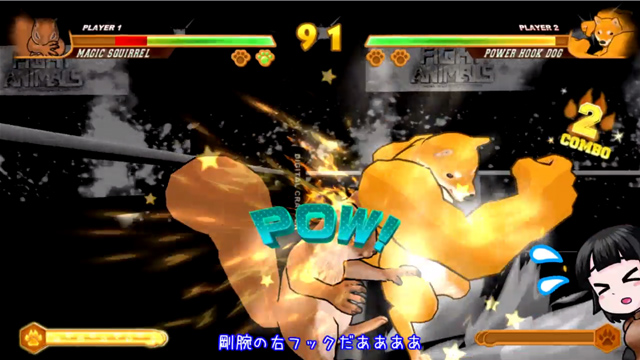 右フック犬も登場 ムッキムキな動物たち が戦う格闘ゲーム ただのネタゲーかと思いきや 動きが無駄に凝ってるなぁ 遊ぶと結構真剣になっちゃう の声 ライブドアニュース