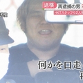 福岡刺傷「HKT複数を殺そうと」