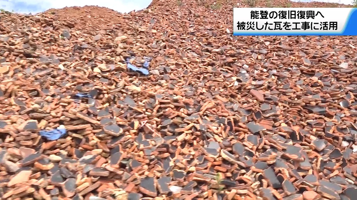 テレビ金沢NEWS