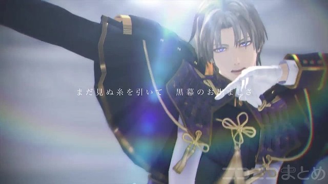 刀剣乱舞』へし切り長谷部のダンスが尊すぎる。審神者を魅了する微笑み