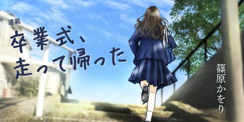 100ǯƤͤӹ褦ʡ㤤ʪˤʤꤿ――ưʪʤĸΡ´ȼäƵä