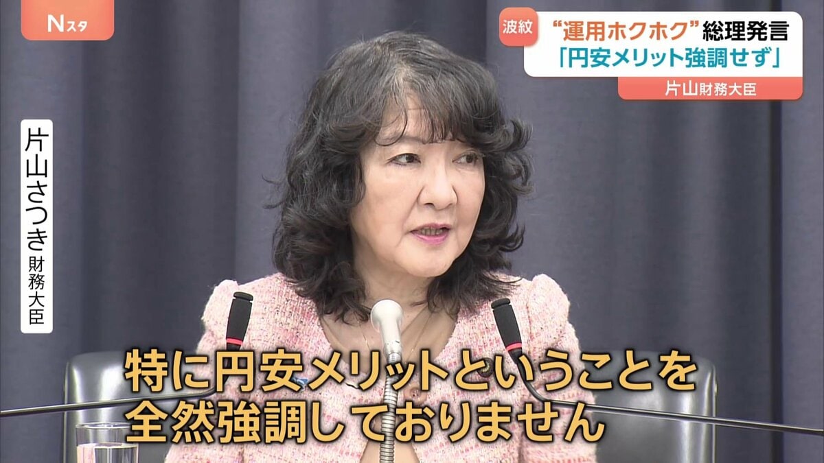 高市首相のホクホク発言余波続く