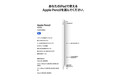 iPadApple Pencil12ΰ㤤ϡ - iPadѥ󲽹ֺ