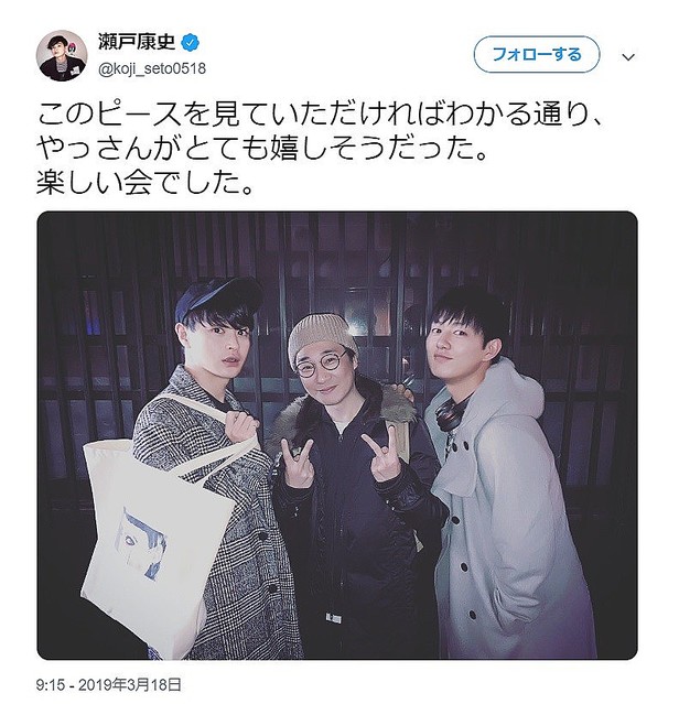 （左から）瀬戸康史さん、安井順平さん、工藤阿須加さん