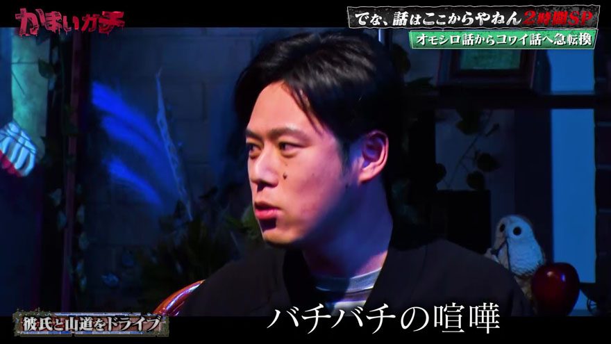 崖に堕ちたタクシーの中から見つかったものとは…衝撃的結末