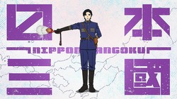 TVアニメ『日本三國』©松木いっか／小学館／日本三國製作委員会