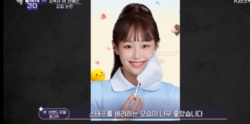 画像 パワハラ疑惑 でloonaから脱退したチュウ こうなることを予測していた 紛争前の発言とは 3 3 ライブドアニュース