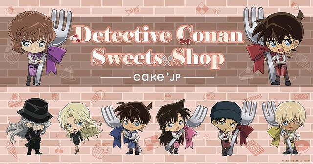 希少】 名探偵コナン 黒鉄の魚影×cake.jp 缶バッジ 全8種類セット