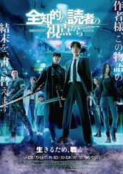 ������Ū���ɼԤλ��������©︎2025 LOTTE ENTERTAINMENT, SMILEGATE, REALIES All Rights Reserved.