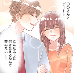 あんなに好きだったのに 両思いになったら冷めてしまう理由4つ Peachy ライブドアニュース