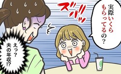 ͧã�ˡ��פ�ǯ���פ�ʹ���줿��ɤ����롩�ޥޤ������ڤ��֤��ѡڥޥޥ��