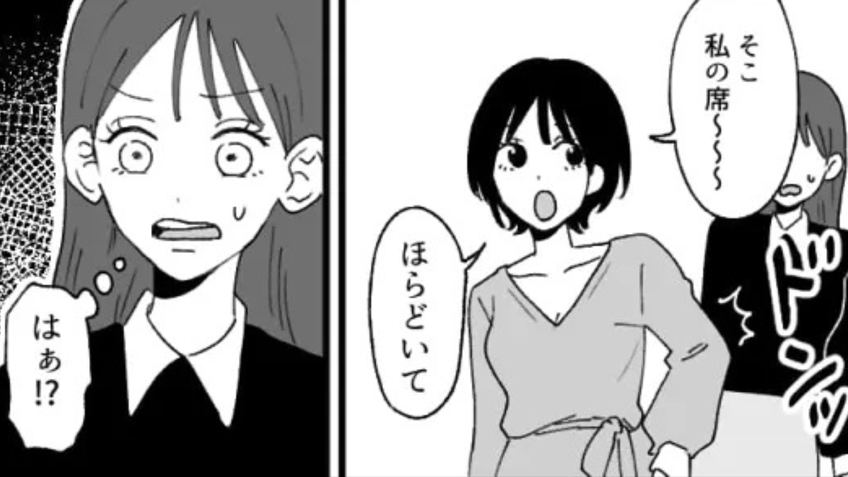 「男子と距離近すぎ(笑)」最低発言をしてくる友だち。すると、主人公に【まさかの救世主】が...!?