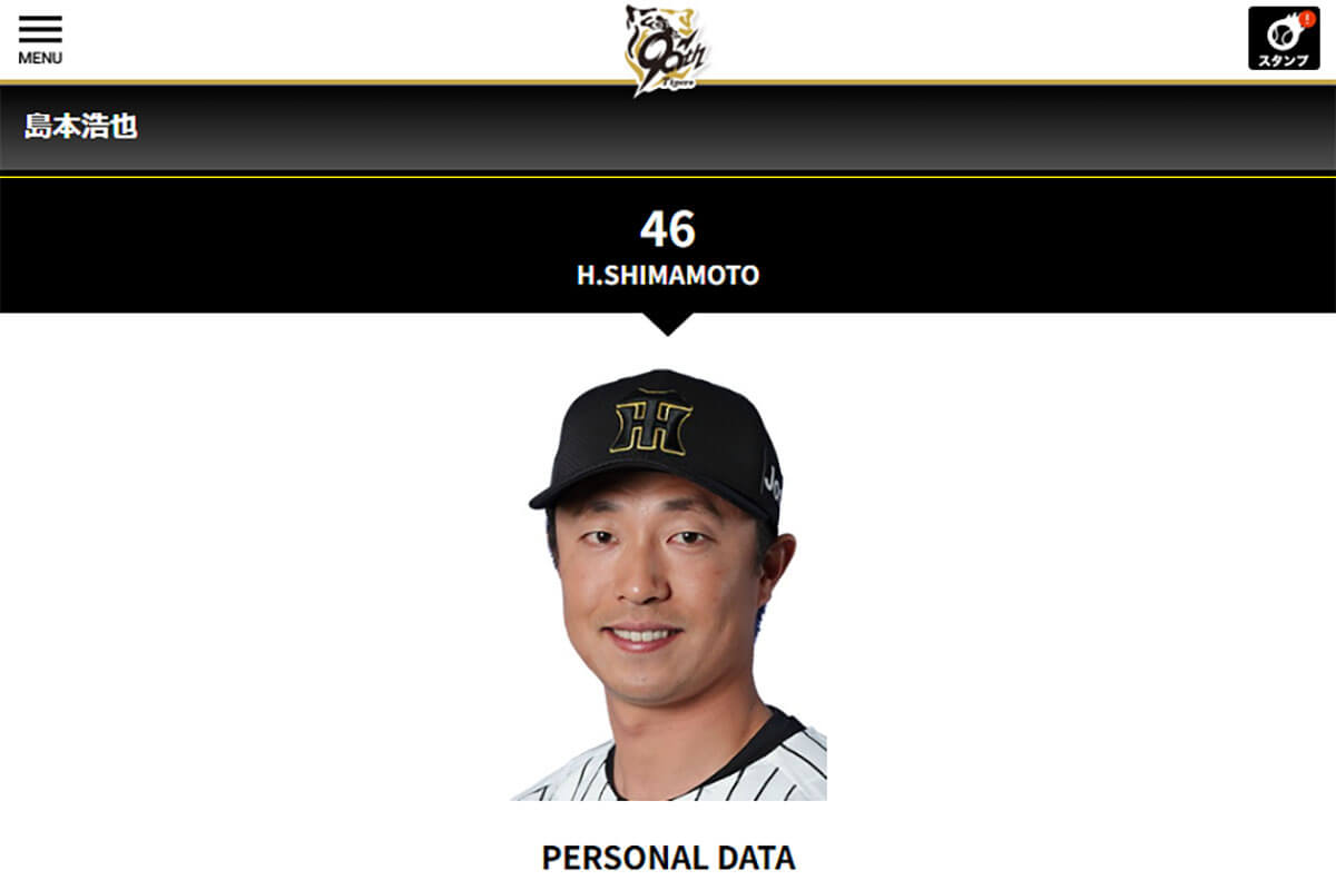 レンタル移籍のような「珍トレード」も…プロ野球界を騒がせた「選手交換劇」 - ライブドアニュース