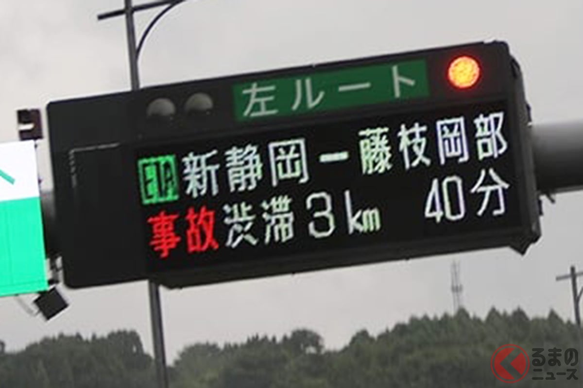  年明け早々「動かない」!? 1月2日・3日が混雑ピークの衝撃（画像はイメージ） 