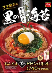 �����ȡ֤��󤿤޹��ӥӥ�е�Ч��2��4��ȯ�䡢�����������ڥʥ��ʤɥȥåԥ󥰡���ź���Υ����奸���ǿɤ�Ĵ����