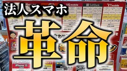 Τʤ»ˡͥޥۤǰ¤Ƿ󤹤ʤ򡪽Ѵ̵⁉︎