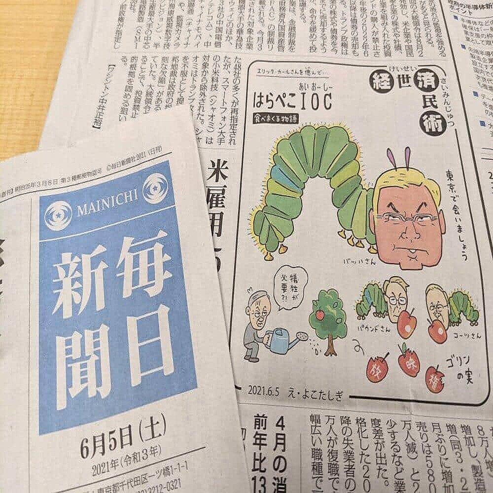 ポケモンgo 風刺画