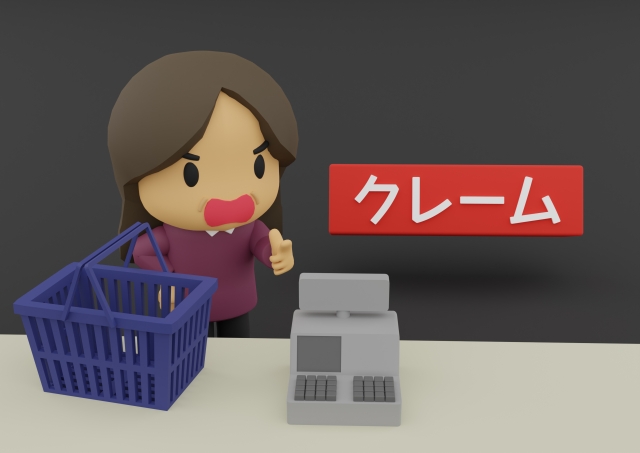 スーパーで会計済のシールを「貼るな！」と怒鳴る客に「万引きと間違われても仕方ない」と憤る店員 - ライブドアニュース