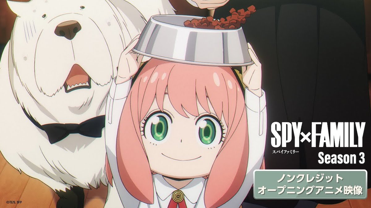 SPYFAMILYSeason 3 ーץ˥󥰼Υԥåġץ˥(Υ󥯥쥸å)