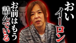 実業家・マイキー佐野氏が方向を示す!OpenAI中心化の必然『イーロン・マスクさようなら。〇〇から嫌われたあなたはもう詰んでいます』