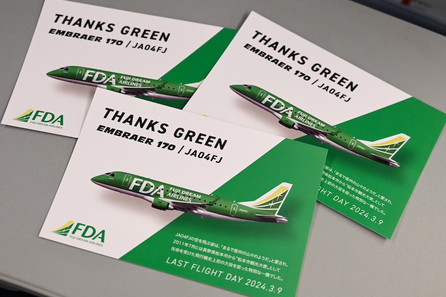 FDA緑色4号機退役JA04FJのドア盤面を切って製作したギアドア
